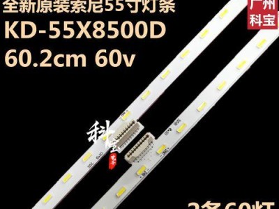Sony55x8500d电视（探索超高清电视的新体验，享受家庭娱乐的完美时刻）