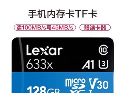 先锋内存卡（探索先锋内存卡的高速读写，稳定性以及可靠性）