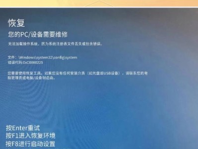 解决电脑0xc0000185错误的方法（了解0xc0000185错误的原因和解决方案）