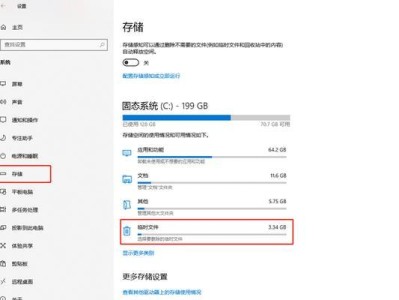 系统C盘空间清理指南（轻松释放C盘空间，提升电脑性能）