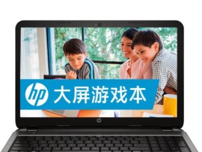 惠普14q-aj002TX（一款强大的工作和娱乐伴侣）
