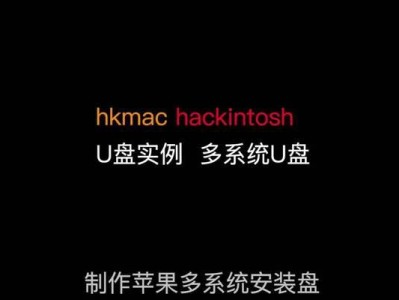 使用U盘进行系统更换的教程（简单易懂的U盘系统更换教程）