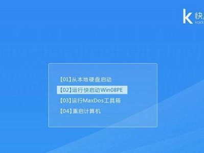 联想E550CU盘安装系统教程（详细指导如何使用U盘在联想E550C上安装操作系统）