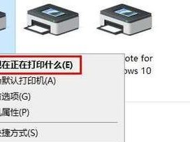 Win10此站点不安全的解决方法（取消“此站点不安全”警告，确保网络安全）