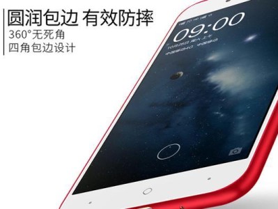 M651cy的性能及特点分析（一款令人惊艳的智能手机）