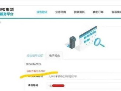 小米陶瓷后盖（一探小米陶瓷后盖的耐用性、美观性和创新性）