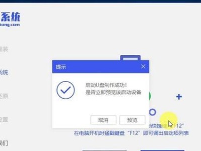 详解使用B460主板安装Win10教程（一步步教你成功安装Windows10系统）