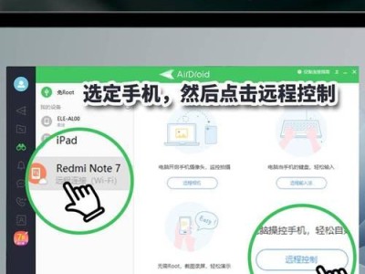 华为手机权限设置教程（轻松掌握华为手机权限设置，让您的手机更安全、更私密）