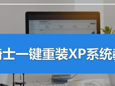 云骑士教程（从入门到精通，快速掌握云骑士官网的使用方法和技巧）