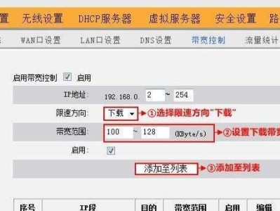 解决信号满格但网速太慢的问题（优化信号质量，提升网络速度，）