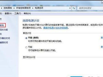 如何解决电脑密码错误的问题（电脑密码错误的原因和解决方法）