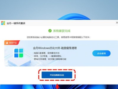 U牌启动制作教程（以U牌启动制作教程为主题，教你轻松制作个性化启动盘）