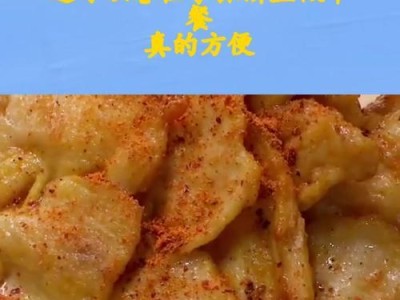 饿了么早餐，美味又方便（让早晨更有活力，享受高质量的早餐）