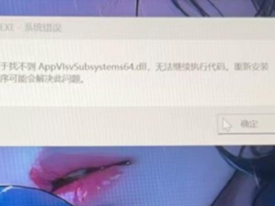 如何应对电脑收集错误信息的问题（解决电脑收集错误信息的有效方法）