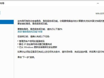 解决电脑搜索FTP发生错误的方法（克服常见的FTP搜索错误问题）