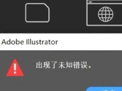 解决电脑登录未知错误的有效方法（排查和修复登录问题的关键步骤与技巧）