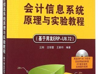 光盘安装系统教程（详细步骤图文指导，让你轻松安装系统）