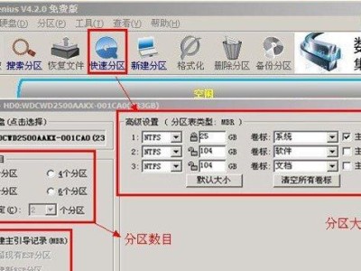 使用Air单装Win7教程（通过简单的步骤，轻松安装Windows7操作系统）