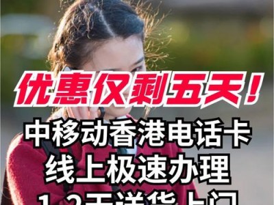 以31号开手机卡的注意事项（如何在31号开手机卡避免问题发生）