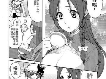 暴风魔镜4（一款性的家庭影音设备）