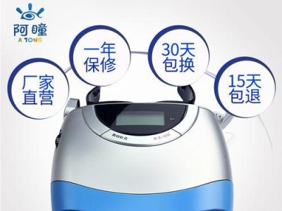 阿瞳视力仪（用科技呵护眼睛，让视力保持清晰明亮）