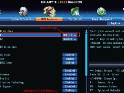 使用戴尔平板U盘装系统教程（轻松操作，快速安装，解决系统问题）