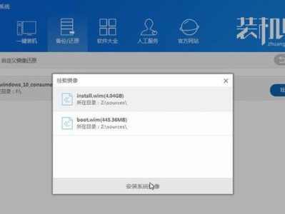 Win10镜像解压教程（一步步教你解压Win10镜像文件，轻松安装系统）