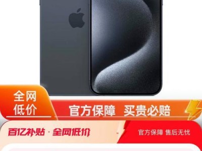 新款苹果Pro（突破性设计和强大性能，带来令人惊叹的使用体验）