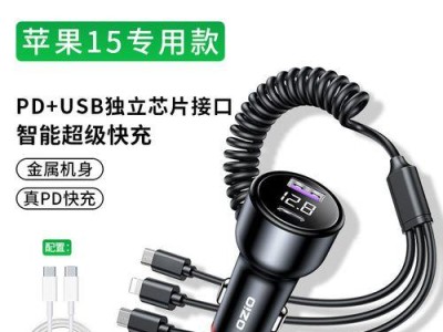 奥舒尔点烟器的优势与特点（一款高端智能点烟器，给您带来独特的吸烟体验）
