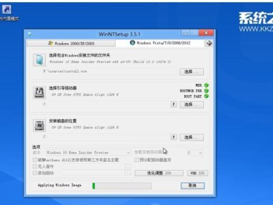 U盘装系统教程（一步步教你如何使用U盘安装操作系统）
