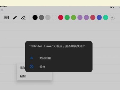 笔记本电脑休眠后黑屏无法唤醒问题解决方法（解决笔记本电脑休眠后黑屏无法唤醒的有效措施）
