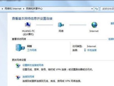 苹果Mac如何安装U盘Win7系统（教你轻松在苹果电脑上装载Windows7系统）