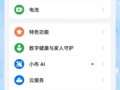 如何使用U盘安装操作系统（简易教程和步骤让您轻松安装操作系统）