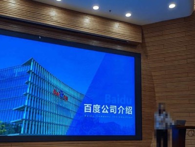 百度公共DNS地址的优劣分析（探究百度公共DNS地址的性能和稳定性）