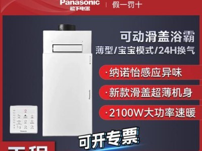 测量2c过大的影响及应对措施