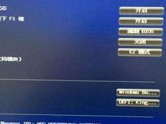 轻松设置U盘启动项，让你的电脑秒变U盘启动（无需U盘，你也可以轻松启动电脑）