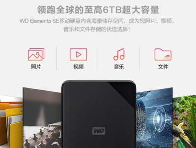 解析西部数据硬盘的响声问题（探究西部数据硬盘响声原因及解决方法）