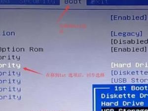 光碟安装Win7系统教程（简单易懂的Win7系统安装步骤及注意事项）
