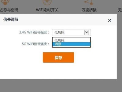 腾达路由器的性能及特点分析（探索腾达路由器的高速稳定传输和安全保护功能）