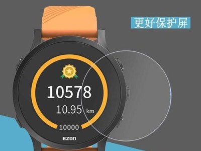 宜准E1手表（智能科技与时尚相融合，打造你的专属手表）