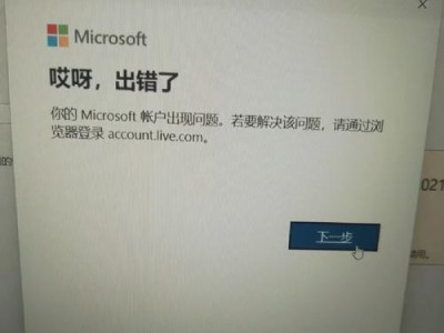 密码错误问题解决办法（换电脑、QQ总说密码错误原因及解决方法）