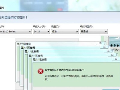 探析电脑复制粘贴密码错误的原因与解决方案（密码错误的常见问题及有效的解决方法）