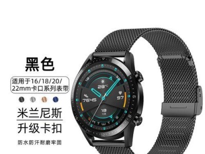 华米米动手环的功能与优势（高科技智能设备助你打造健康生活）