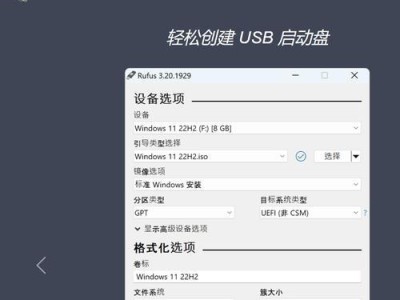 台式电脑U盘启动指南（轻松掌握U盘启动，解决电脑问题）