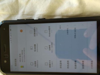 小米6系统更新全攻略（小米6系统更新步骤详解，让你的手机始终处于最新状态）