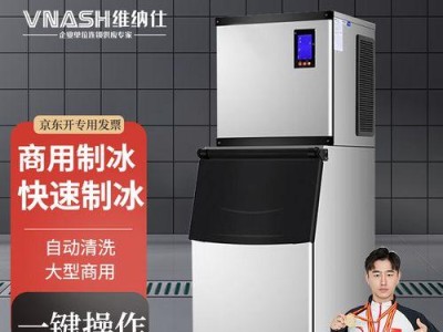 维纳智电源（高效稳定的电源解决方案，满足多种应用场景需求）